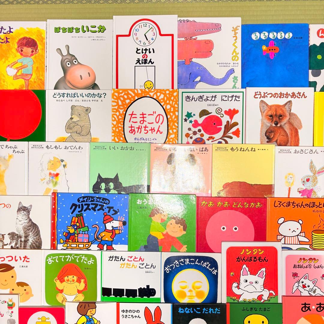 012歳～ くもん推薦図書など　赤ちゃんからの絵本まとめ売り50冊　セット　⑧