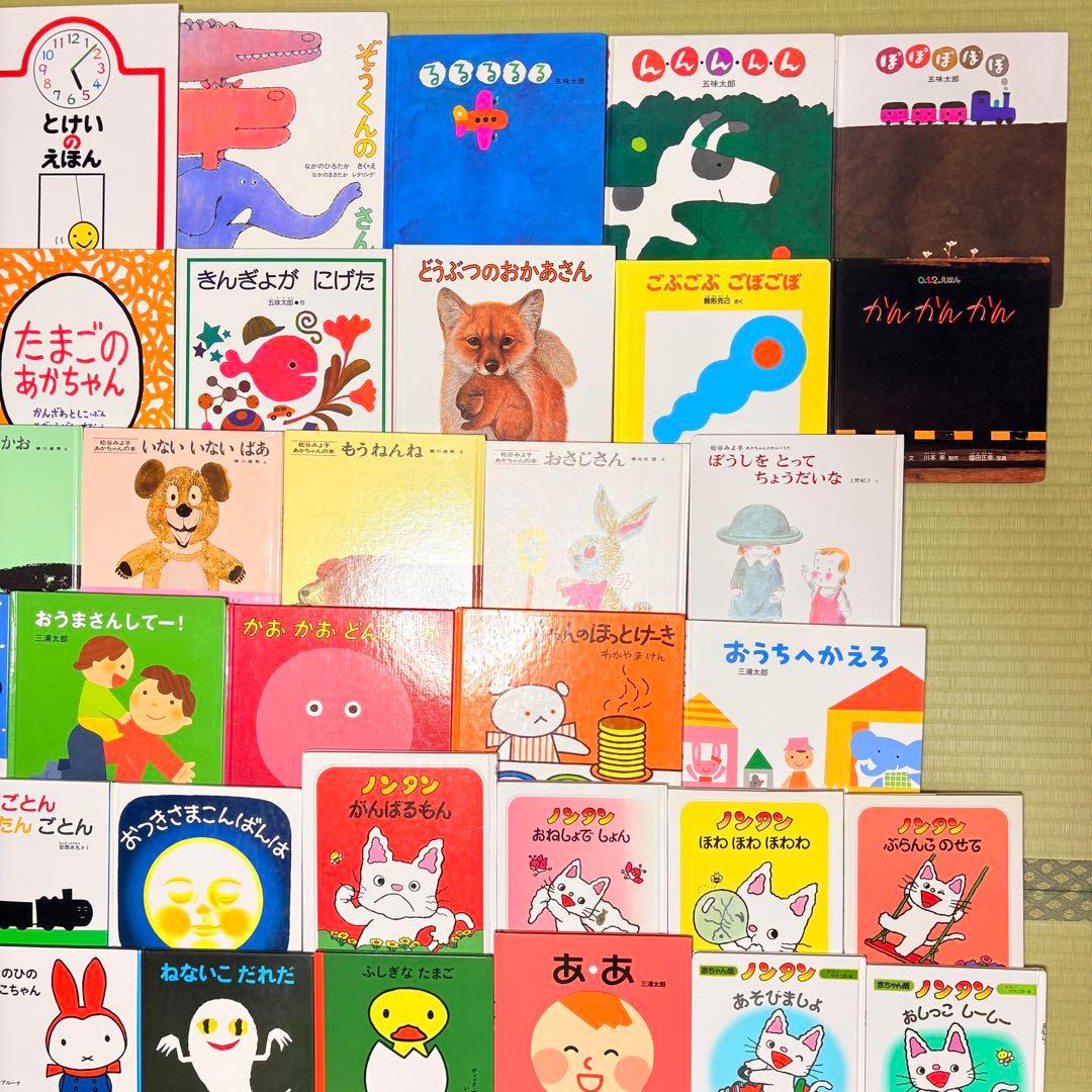 012歳～ くもん推薦図書など　赤ちゃんからの絵本まとめ売り50冊　セット　⑧