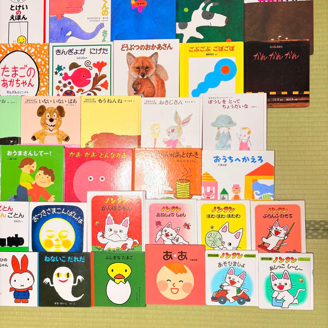 012歳～ くもん推薦図書など　赤ちゃんからの絵本まとめ売り50冊　セット　⑧