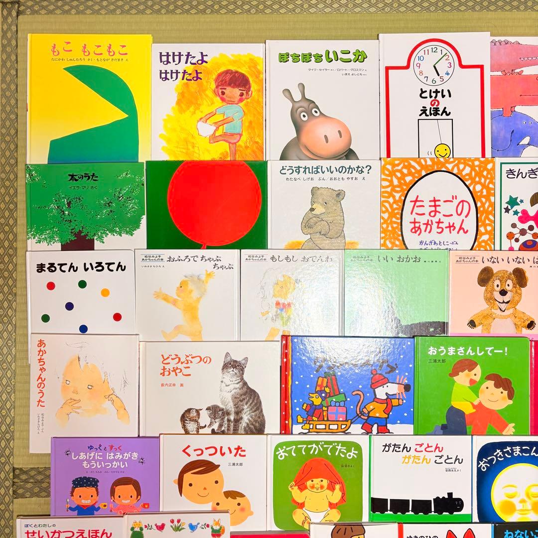 012歳～ くもん推薦図書など　赤ちゃんからの絵本まとめ売り50冊　セット　⑧