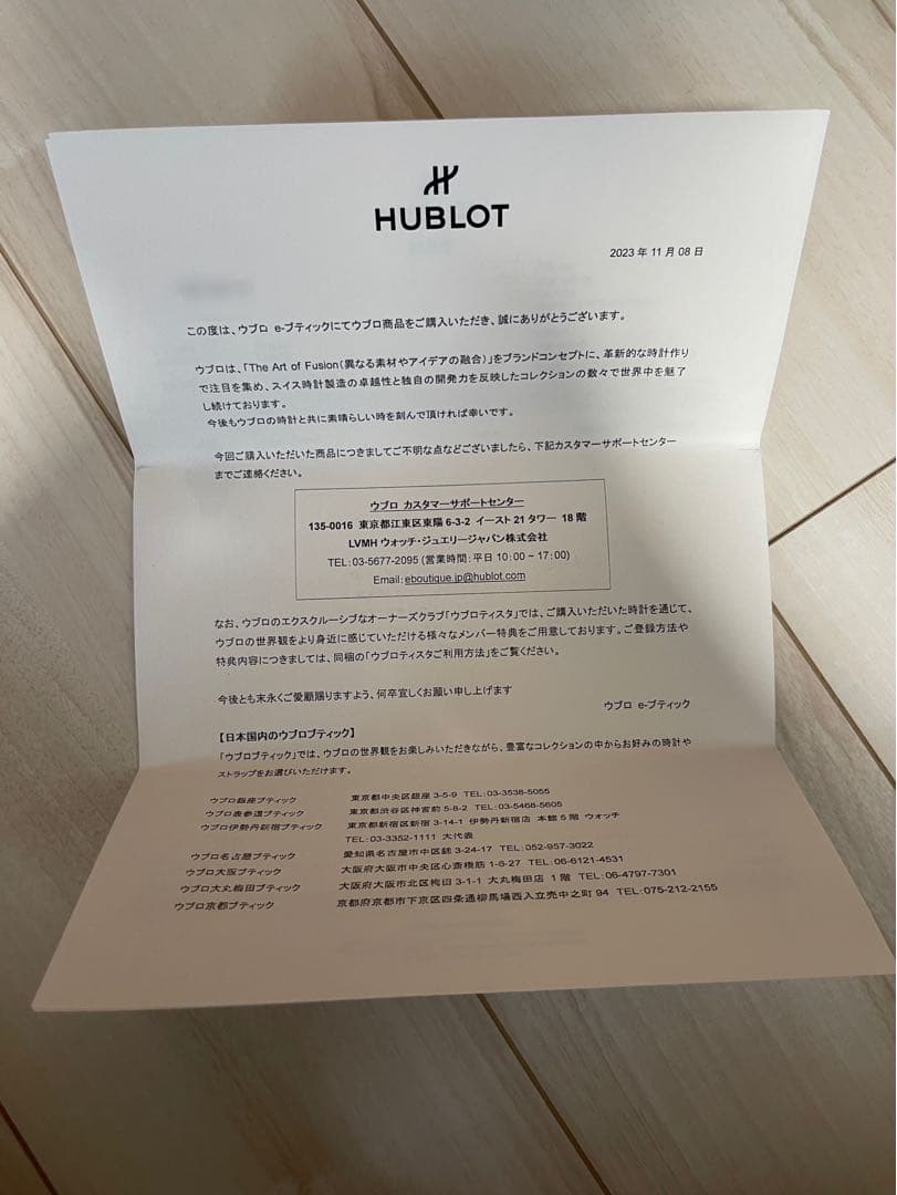 HUBLOT GEN3 スマートウォッチ　新型　新品同様　ウブロ