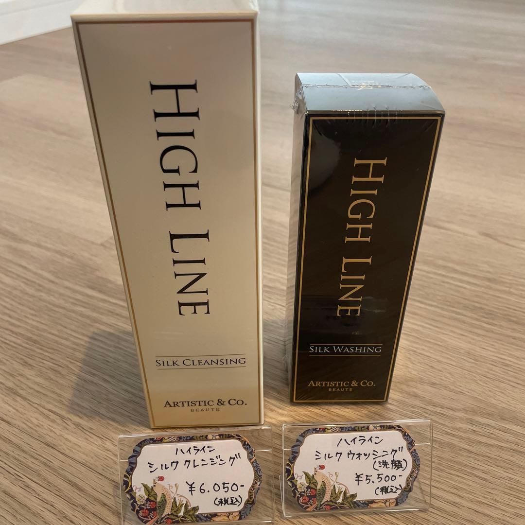 HIGH LINE シルククレンジング & 洗顔セット