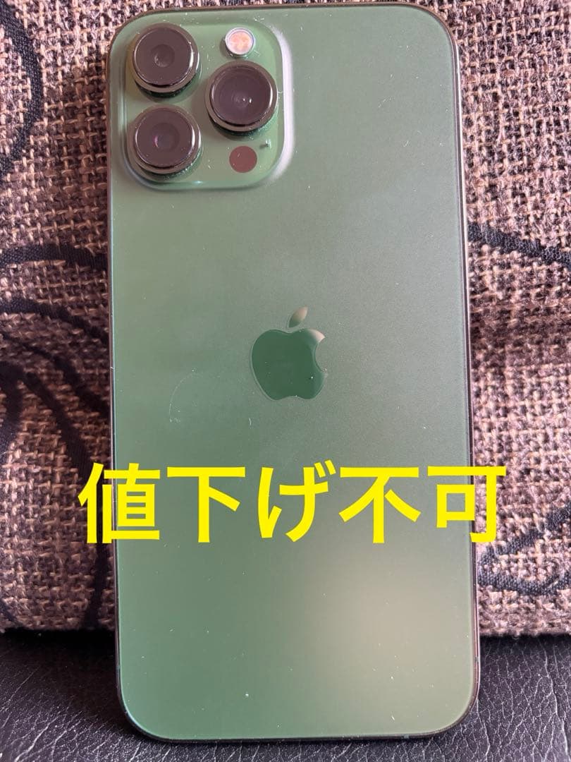 iPhone 13 Pro Max 128￼G 値下げ不可