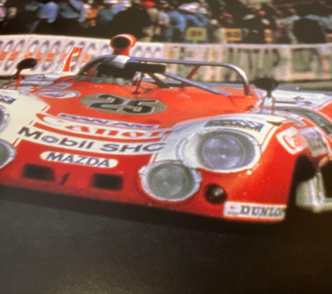 マツダ フリクションサークル MAZDA THE FRICTION CIRCLE