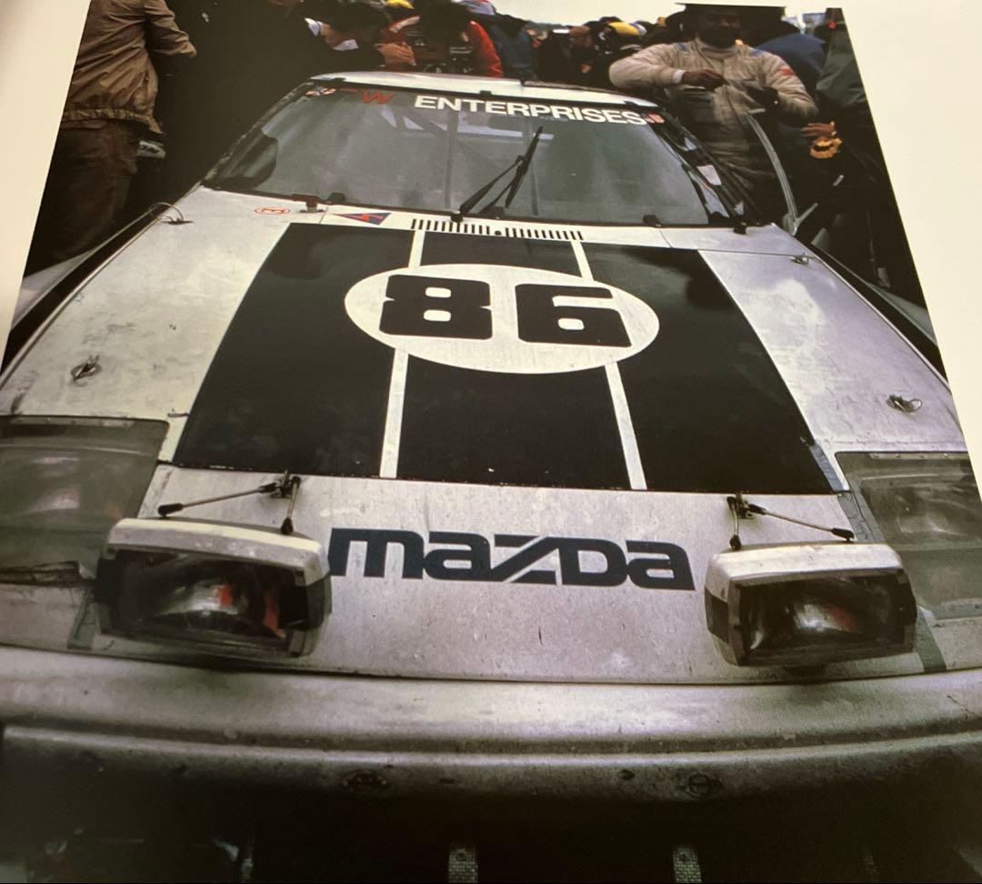 マツダ フリクションサークル MAZDA THE FRICTION CIRCLE