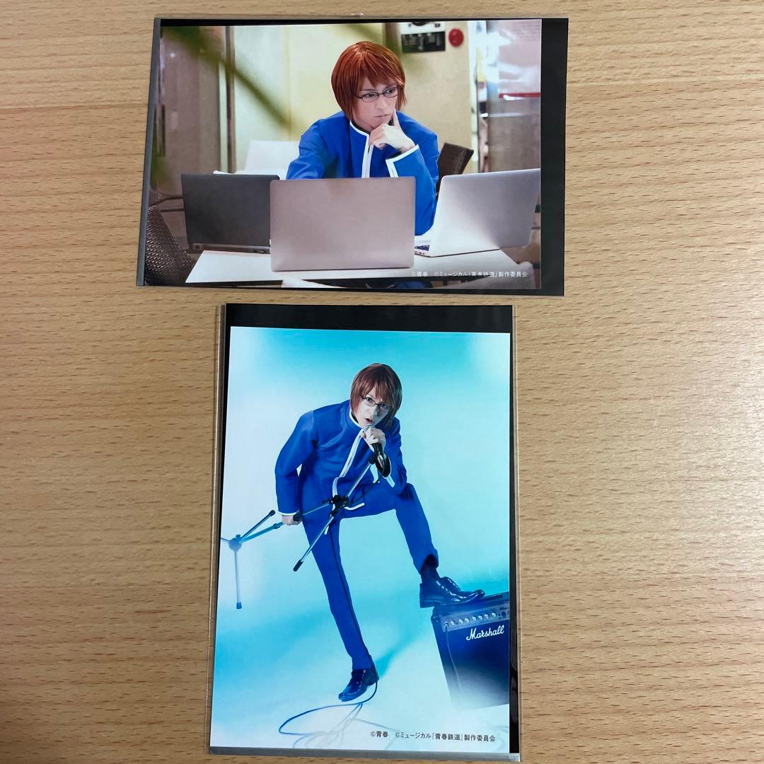 ミュージカル 青春鉄道 コンサート Blu-ray 予約特典CD、会場特典冊子付