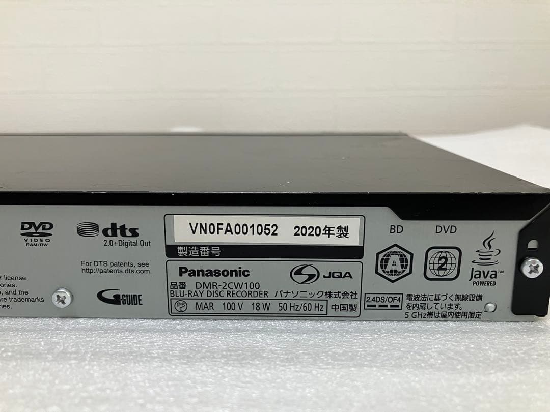 パナソニック Panasonic DMR-2CW100 2020年製