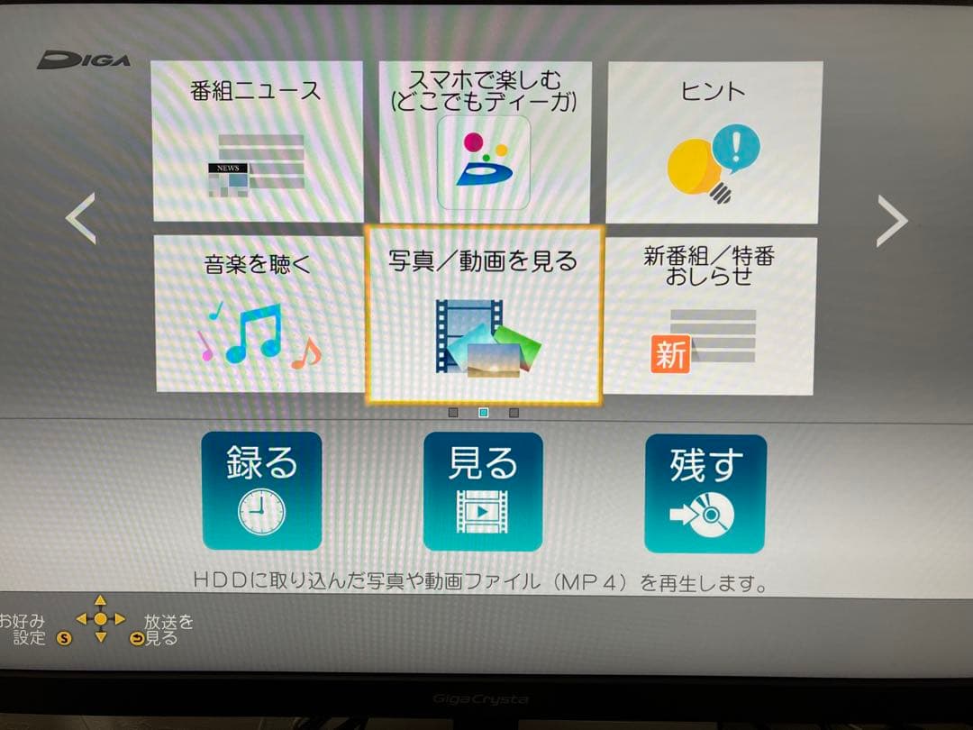 パナソニック Panasonic DMR-2CW100 2020年製