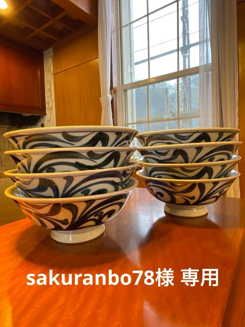 砥部焼 丼 6客セット