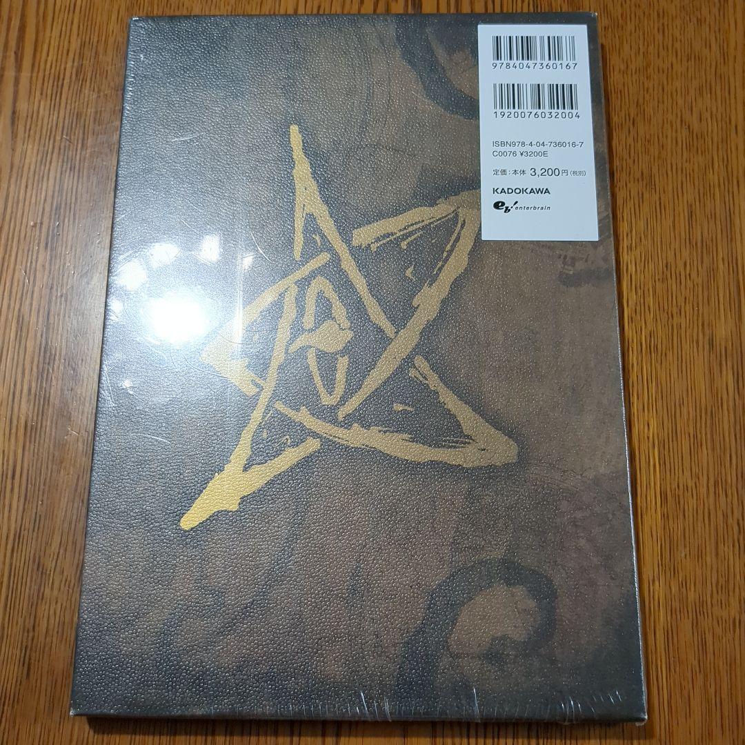 【全帯付】新クトゥルフ神話TRPGシリーズ書籍　6冊セット　enterbrain