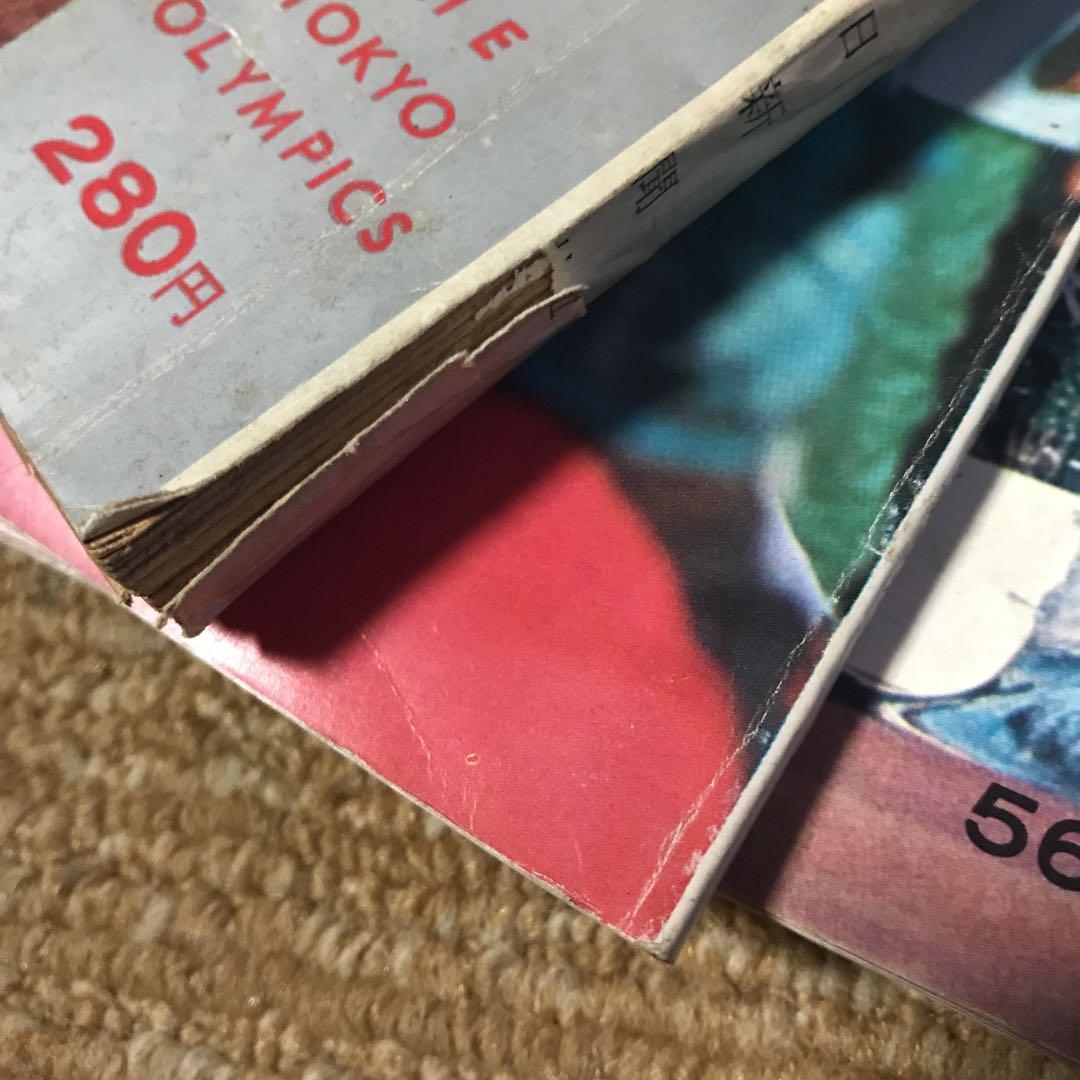 アサヒグラフ1964東京オリンピック他