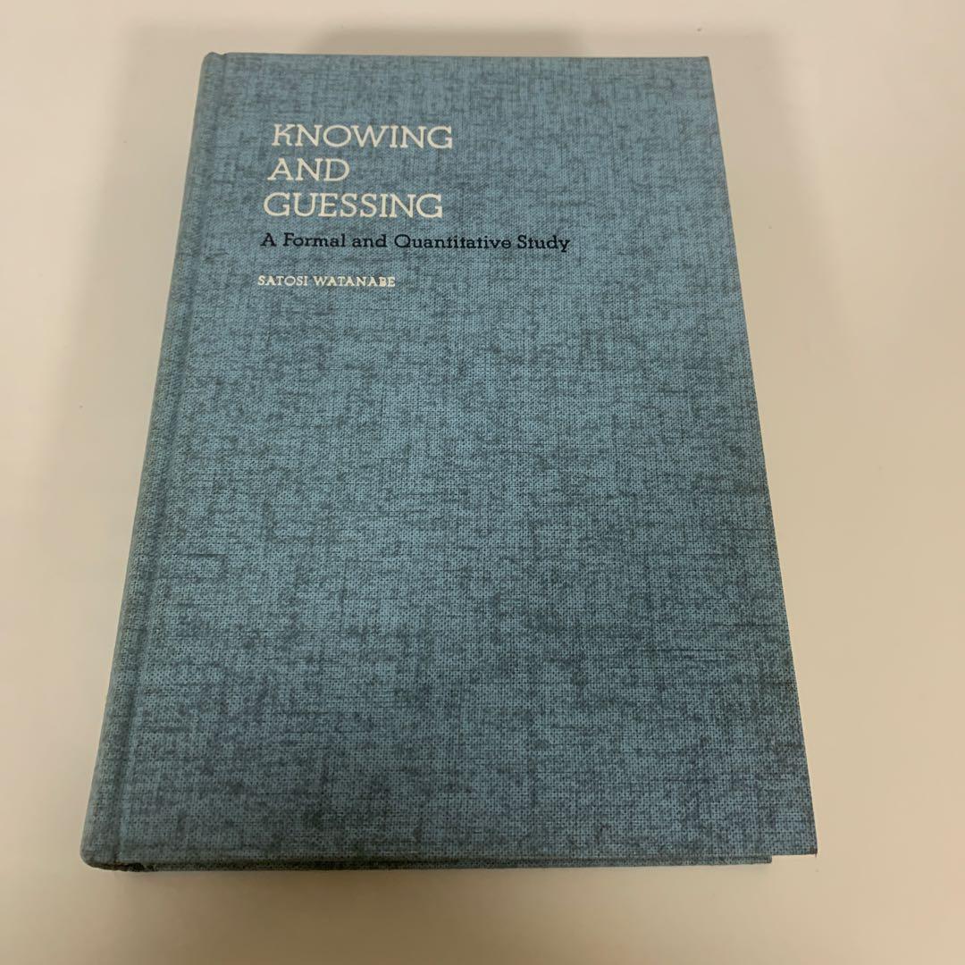 洋書 Knowing and Guessing:Satosi Watanabe