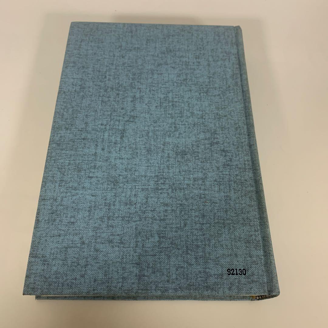 洋書 Knowing and Guessing:Satosi Watanabe