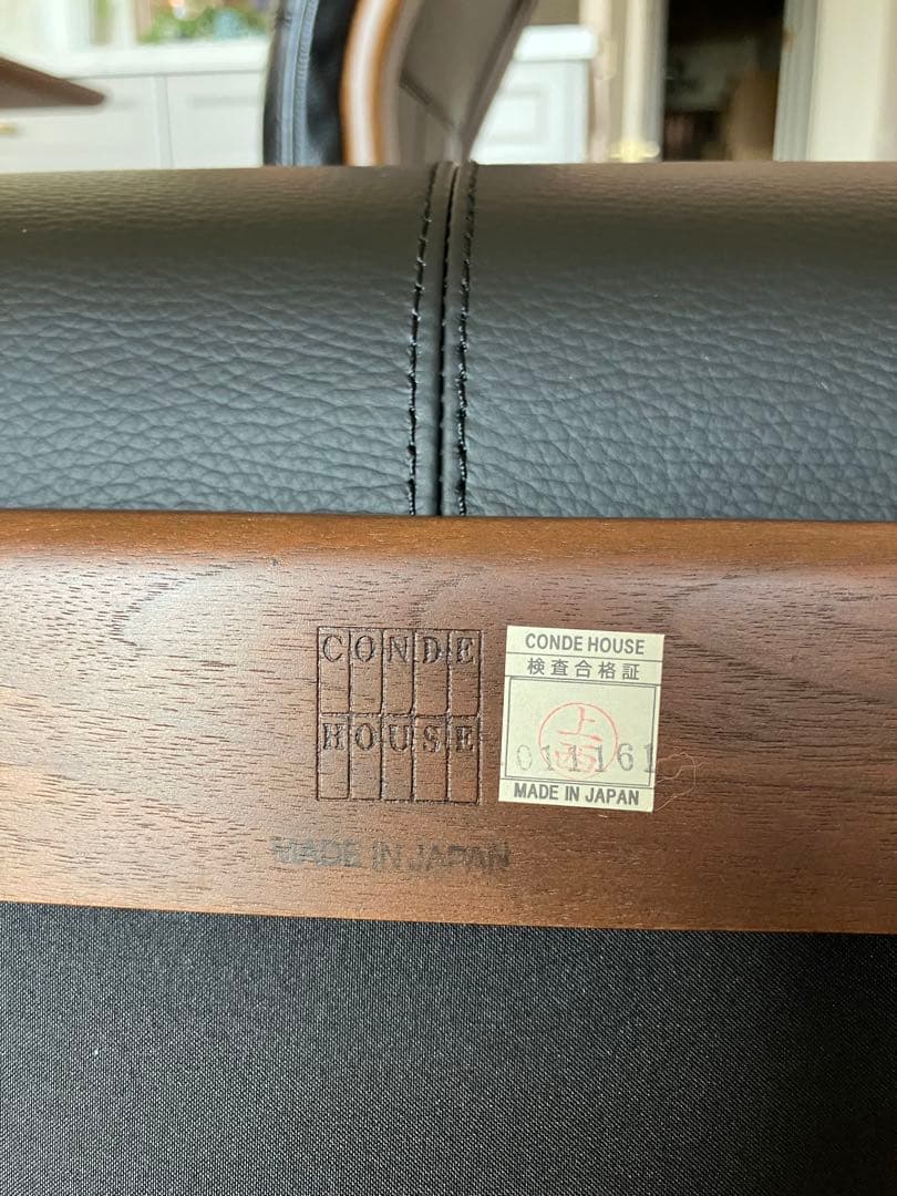 【カンディハウス】ラベンダー チェア　1脚　①