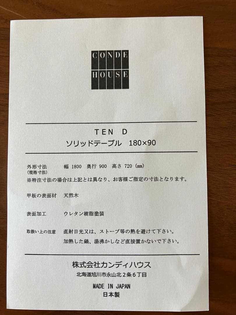 【カンディハウス】ラベンダー チェア　1脚　①