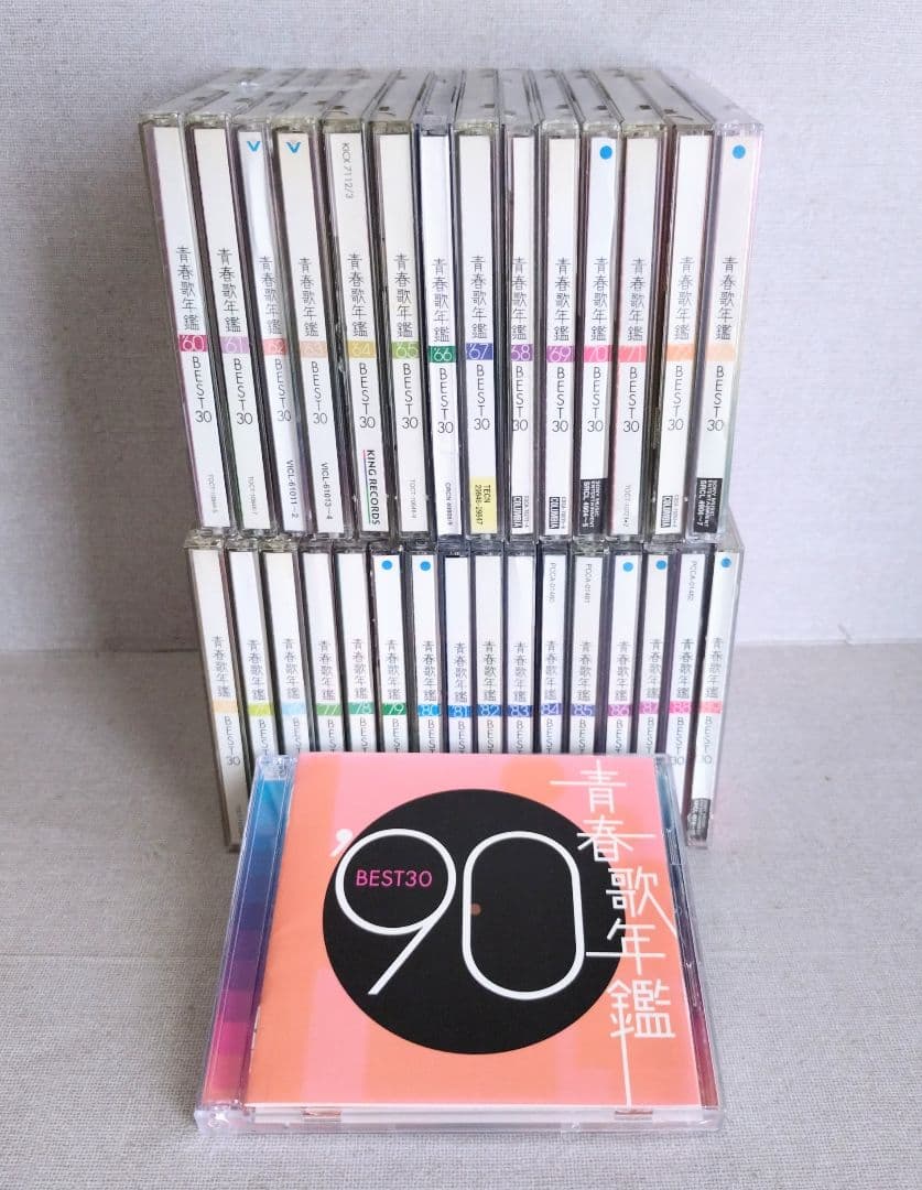 青春歌年鑑 BEST30 1960〜1990【CD】31枚セット