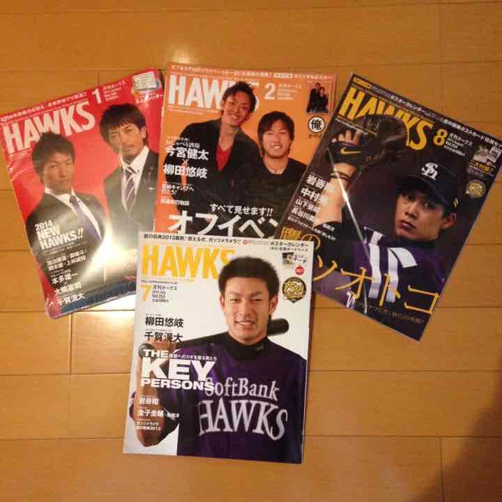 月刊ホークス バラ売り可☆