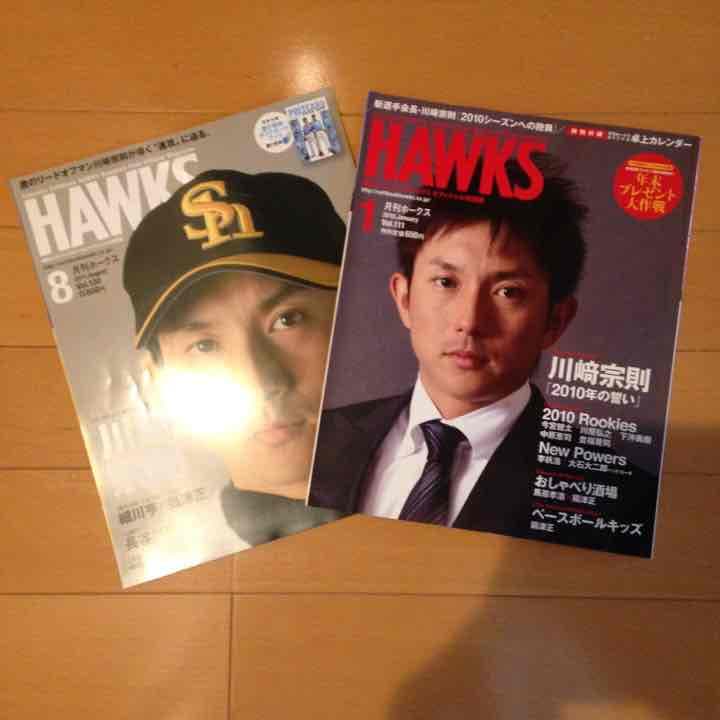 月刊ホークス バラ売り可☆