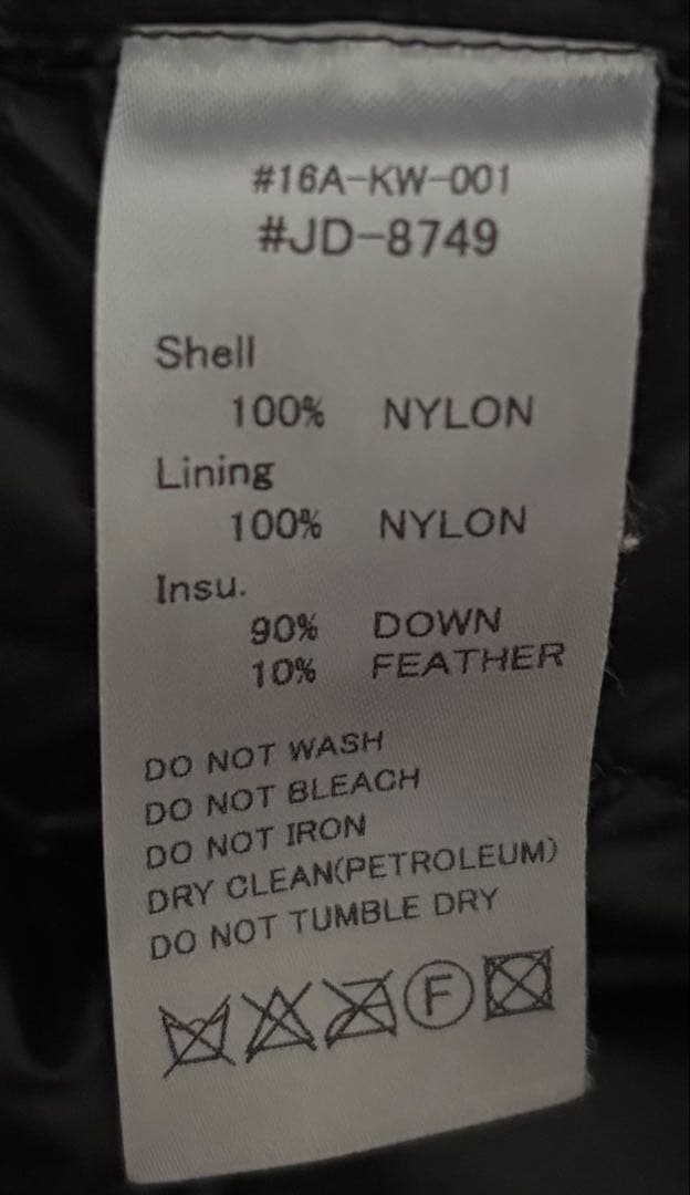 DANTON ブラック インナーダウンベスト サイズ36