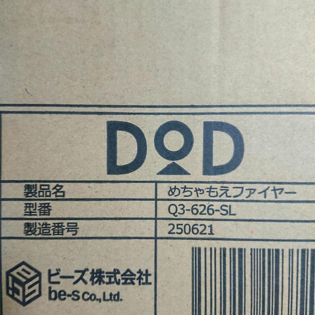 【新品_未開封】ディーオーディー めちゃもえファイヤー Q3-626