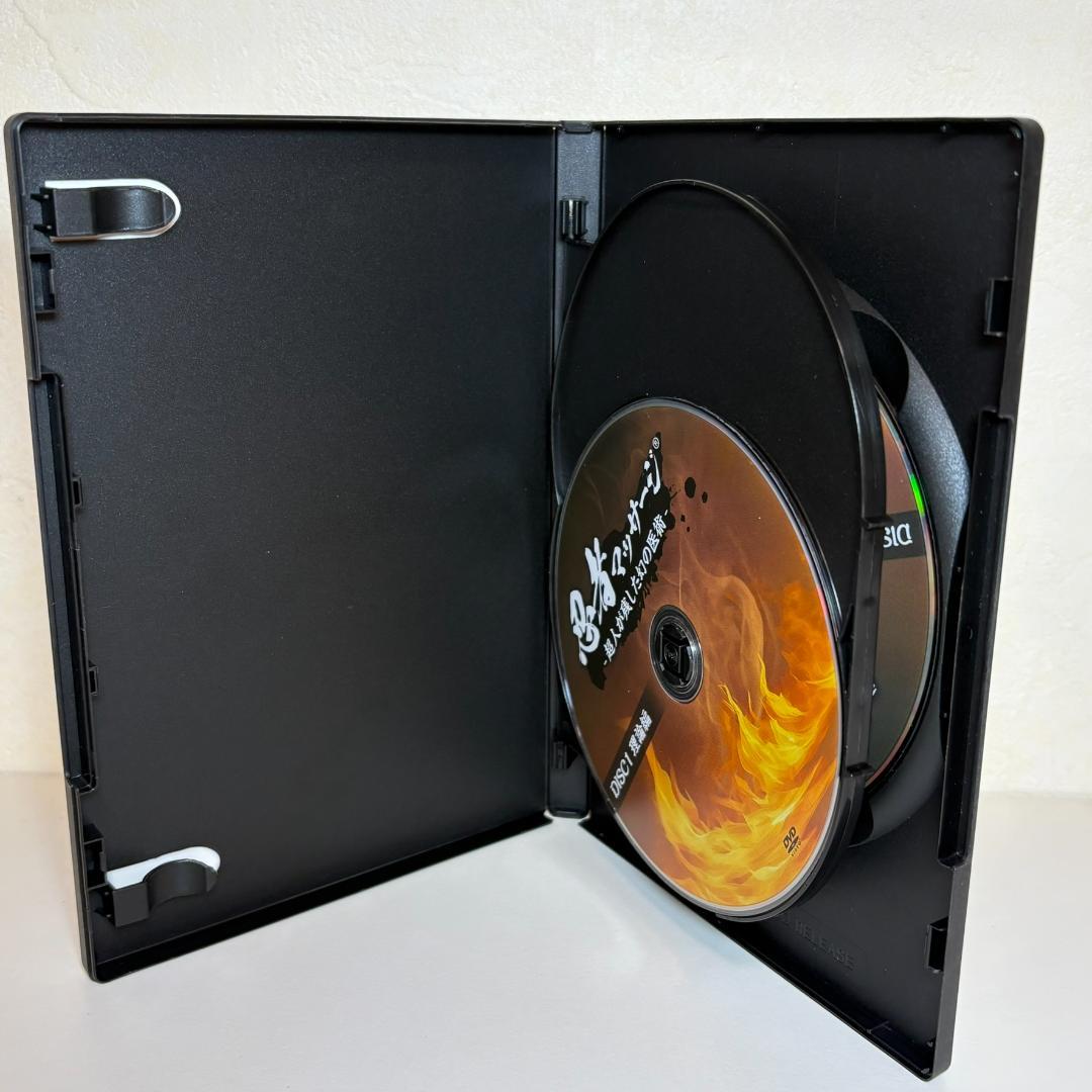 芳原雅司の忍者マッサージ-超人が残した幻の医術-