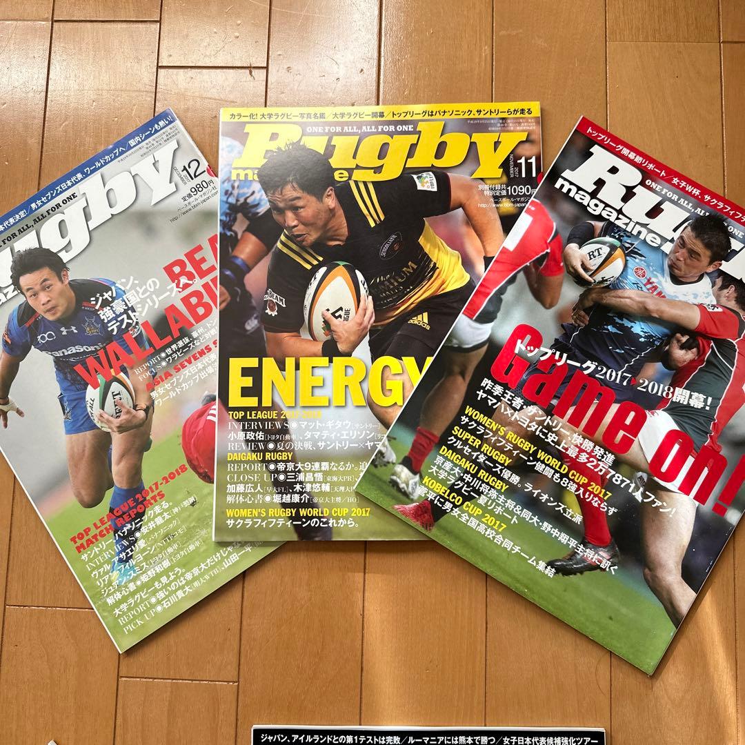 Rugby magazine セット 2017年　1年分
