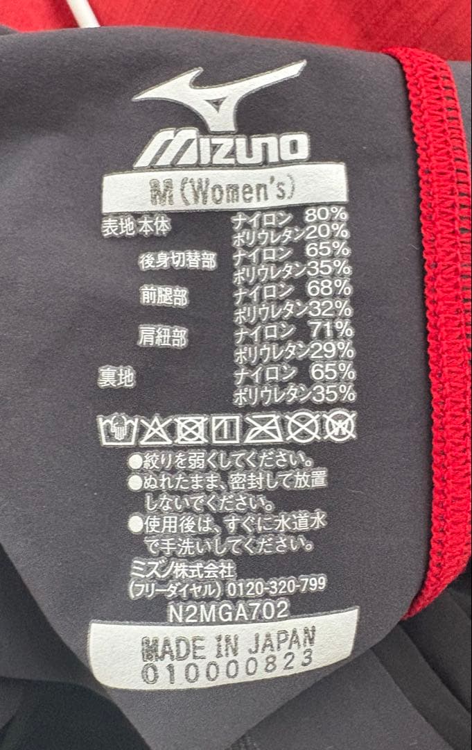 定価43780円 GX・SONIC 6 CR競泳 高速水着レディースM