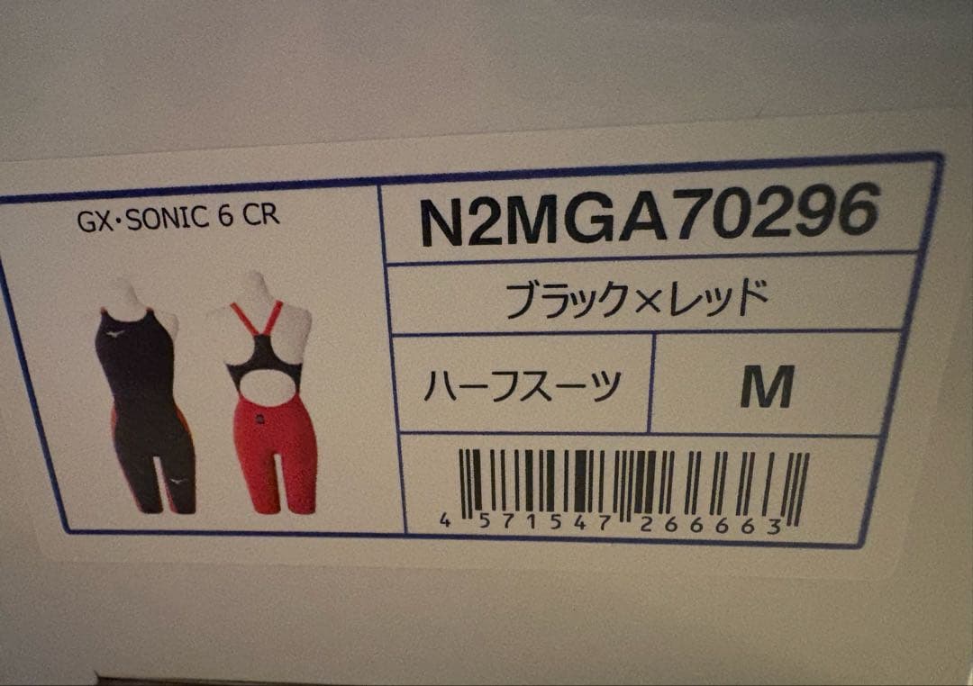 定価43780円 GX・SONIC 6 CR競泳 高速水着レディースM