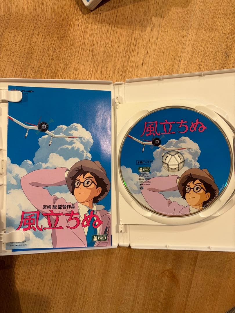 宮崎駿監督9作品DVD ラピュタ、ナウシカ、トトロ、千と千尋、ハウル、もののけ等