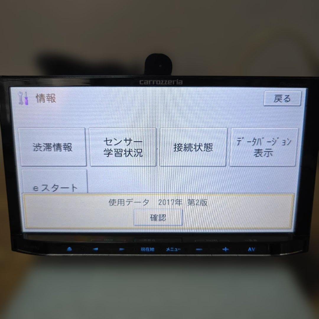 Pioneer 7インチ Bluetooth内蔵 フルセグ DVD カーナビ