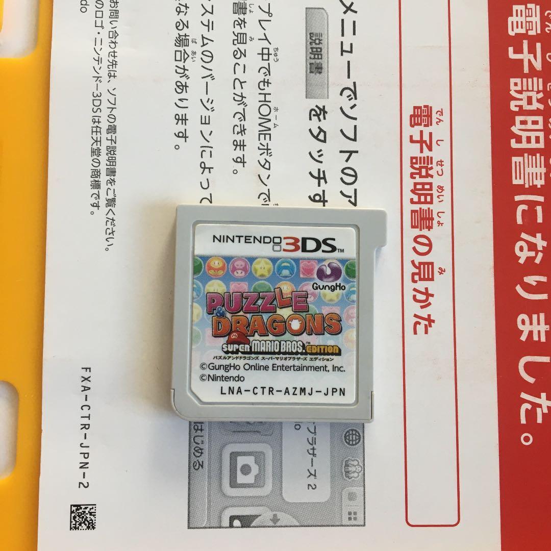 パズルアンドドラゴンズ傷や汚れはなし　2年くらい前に5000円程度で購入しました