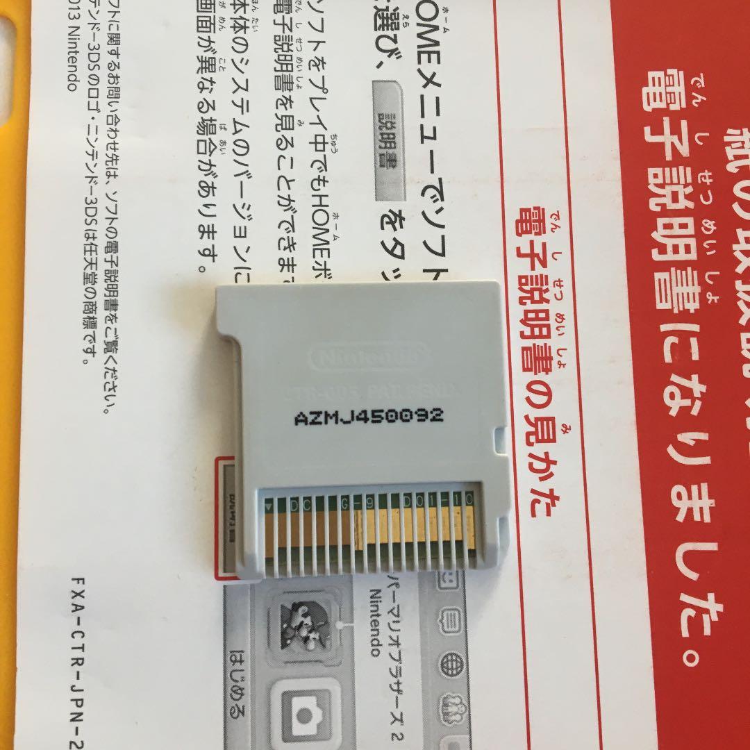 パズルアンドドラゴンズ傷や汚れはなし　2年くらい前に5000円程度で購入しました
