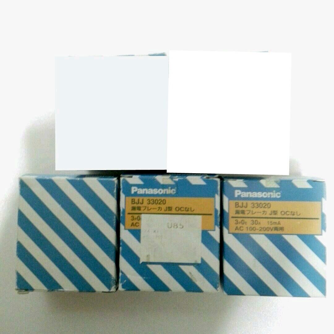 Panasonic　漏電ブレーカJ型　3個