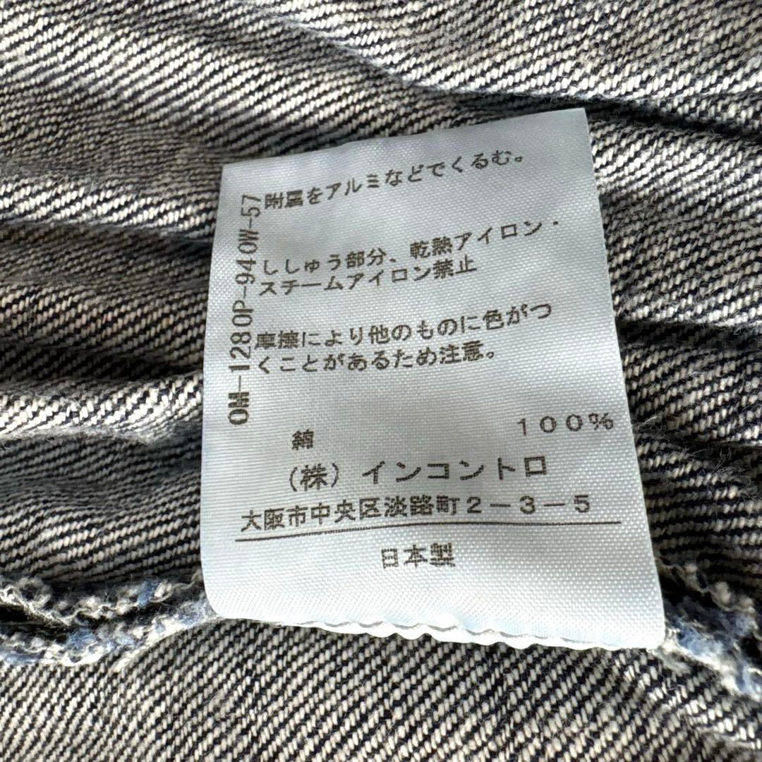 美品 Vivienne Westwood REDLABEL デニム スカート