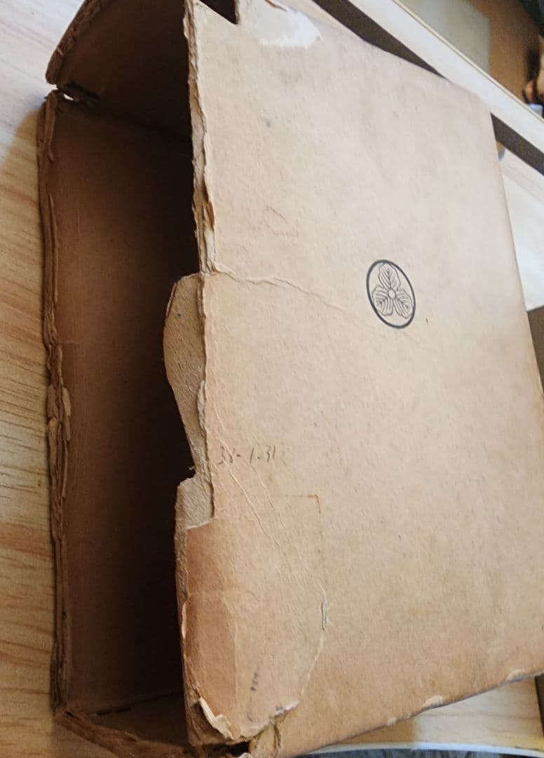 《梅さん専用》大石寺65世【日淳上人全集】日蓮正宗