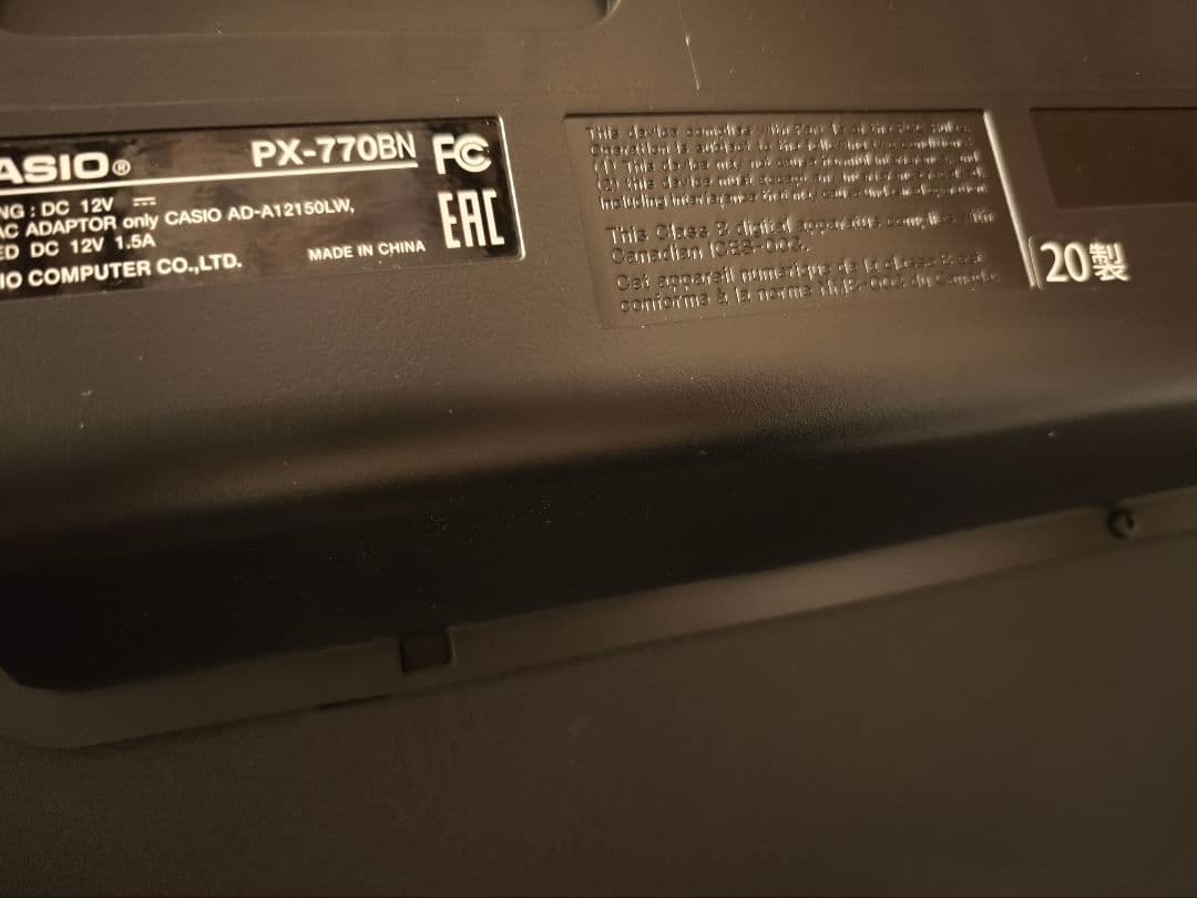 【最終値下げ】CASIO PX770BN 電子ピアノカシオPrivia付属品付き