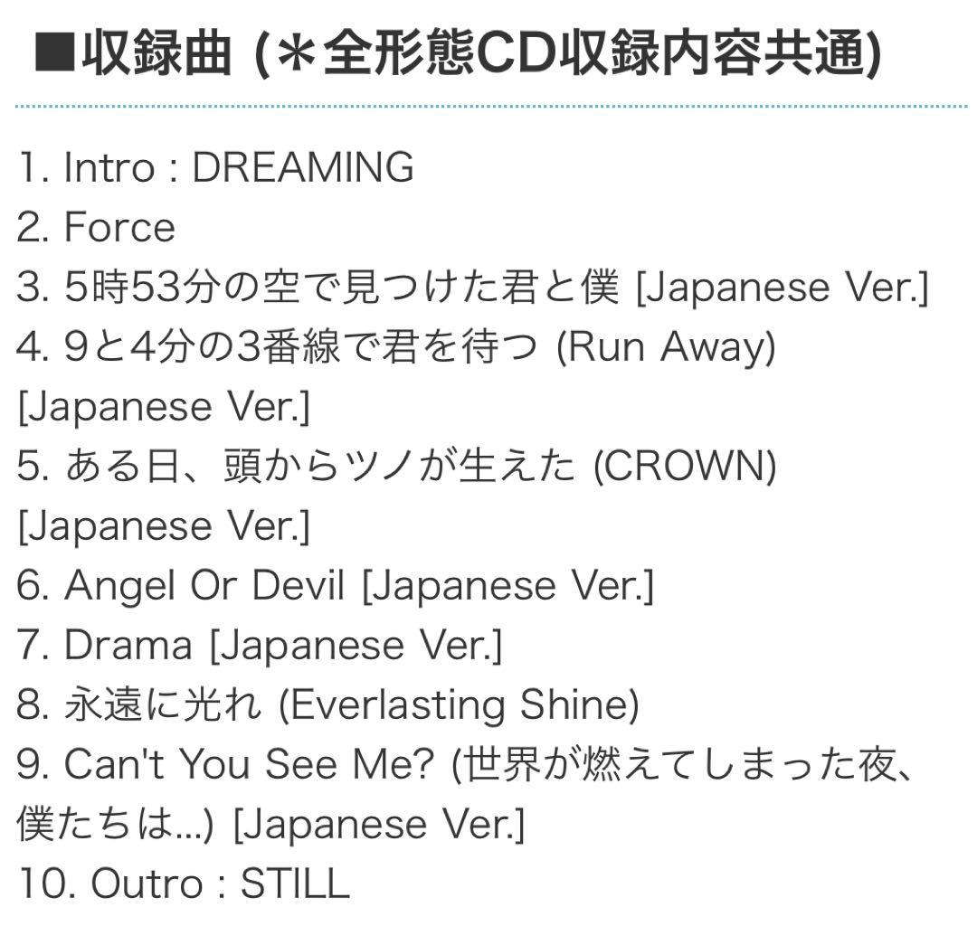 TXT STILL DREAMING 6形態 トレカ BEOMGYU ボムギュ