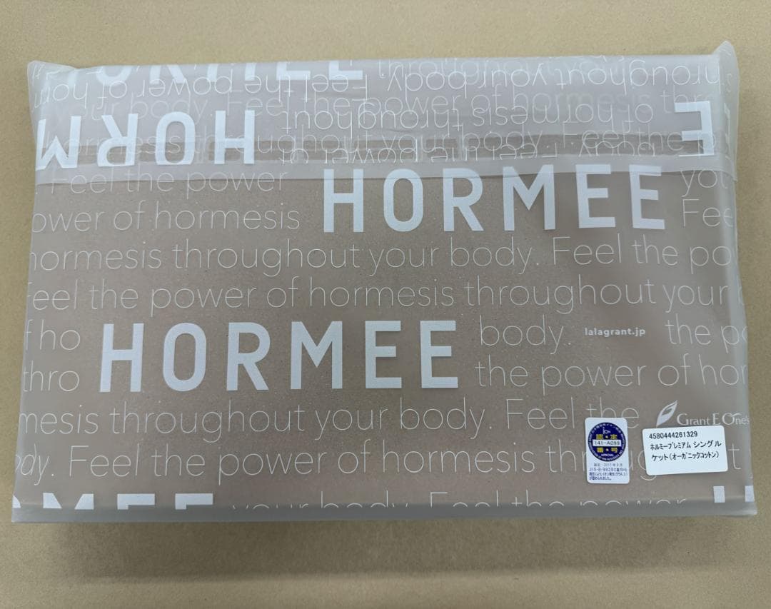 ホルミー プレミアムケット シングルサイズ クリーム色　グラント・イーワンズ