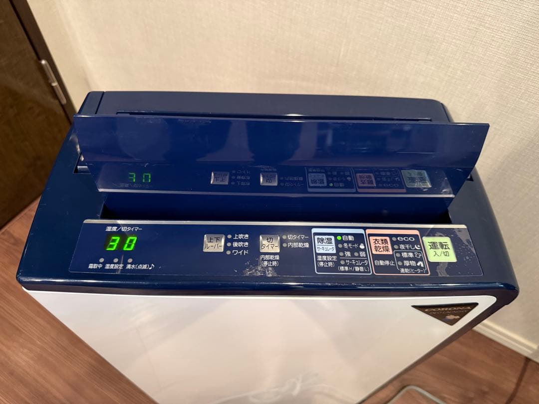 コロナ 衣類乾燥除湿機 CD-H10A 2021年製