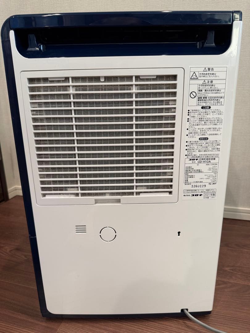 コロナ 衣類乾燥除湿機 CD-H10A 2021年製
