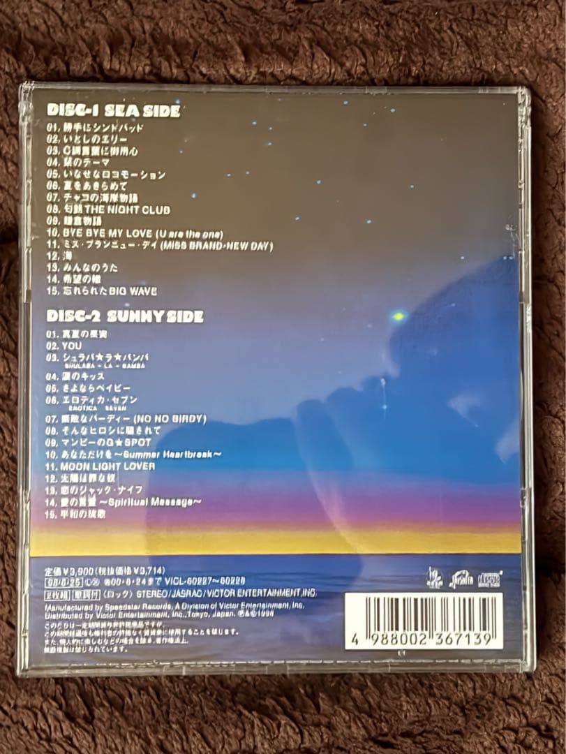 サザンオールスターズ 海のYeah!!! 2枚組CD