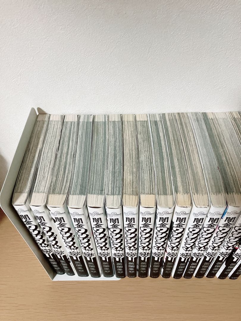 闇金ウシジマくん全46巻セット 7割初版本