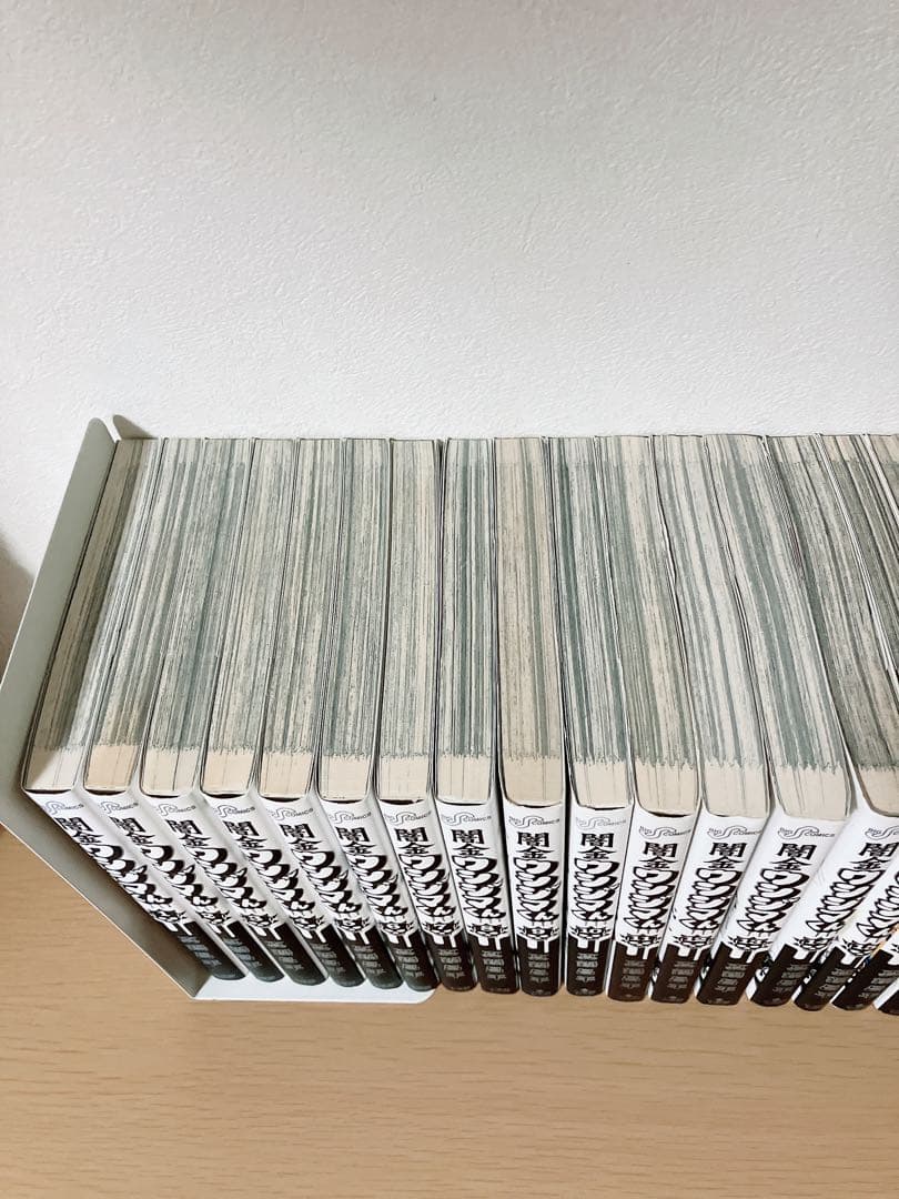 闇金ウシジマくん全46巻セット 7割初版本