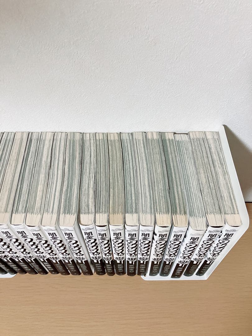 闇金ウシジマくん全46巻セット 7割初版本