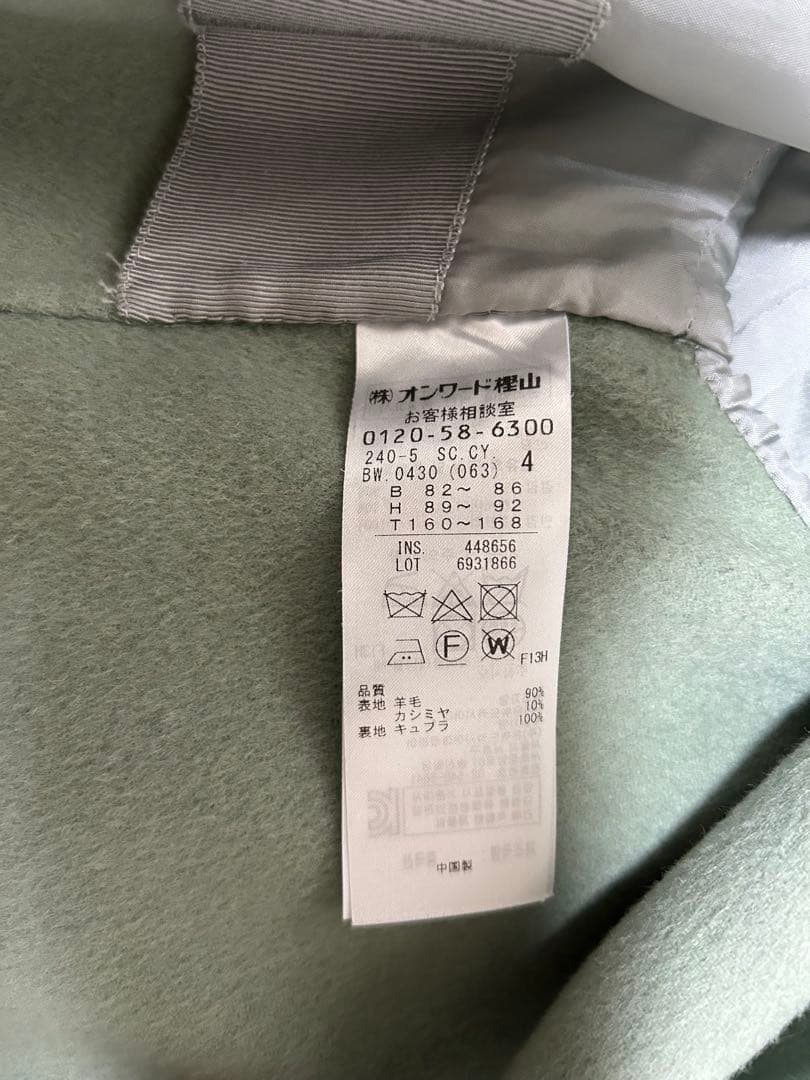 最終価格！ICB ウールリバー ロングトレンチコート　美品！