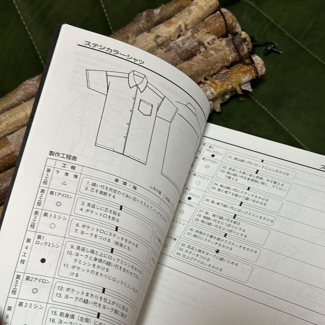 モード学園 教科書 ファッションデザイン　セット　1-4年教科書