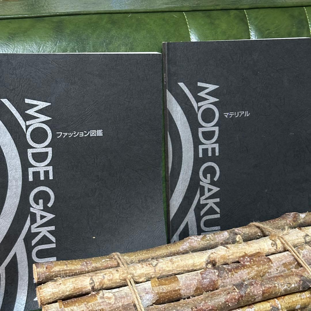 モード学園 教科書 ファッションデザイン　セット　1-4年教科書