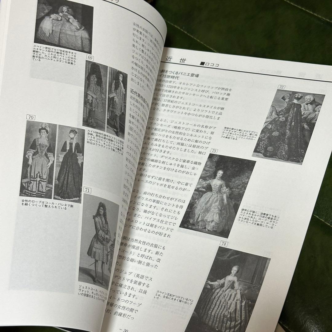 モード学園 教科書 ファッションデザイン　セット　1-4年教科書