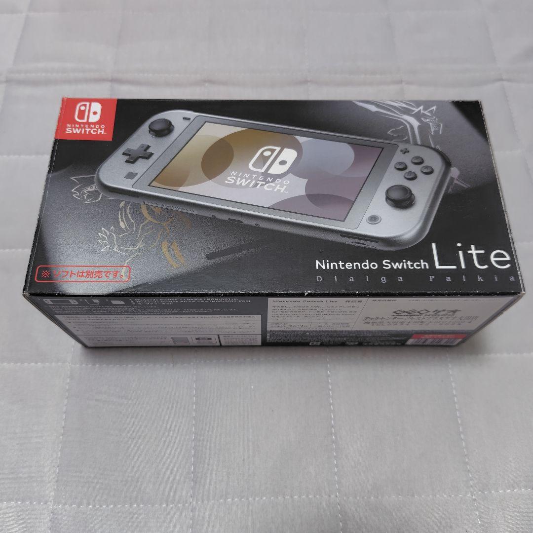 Nintendo Switch Lite 本体　ポケモン　ディアルガ　パルキア