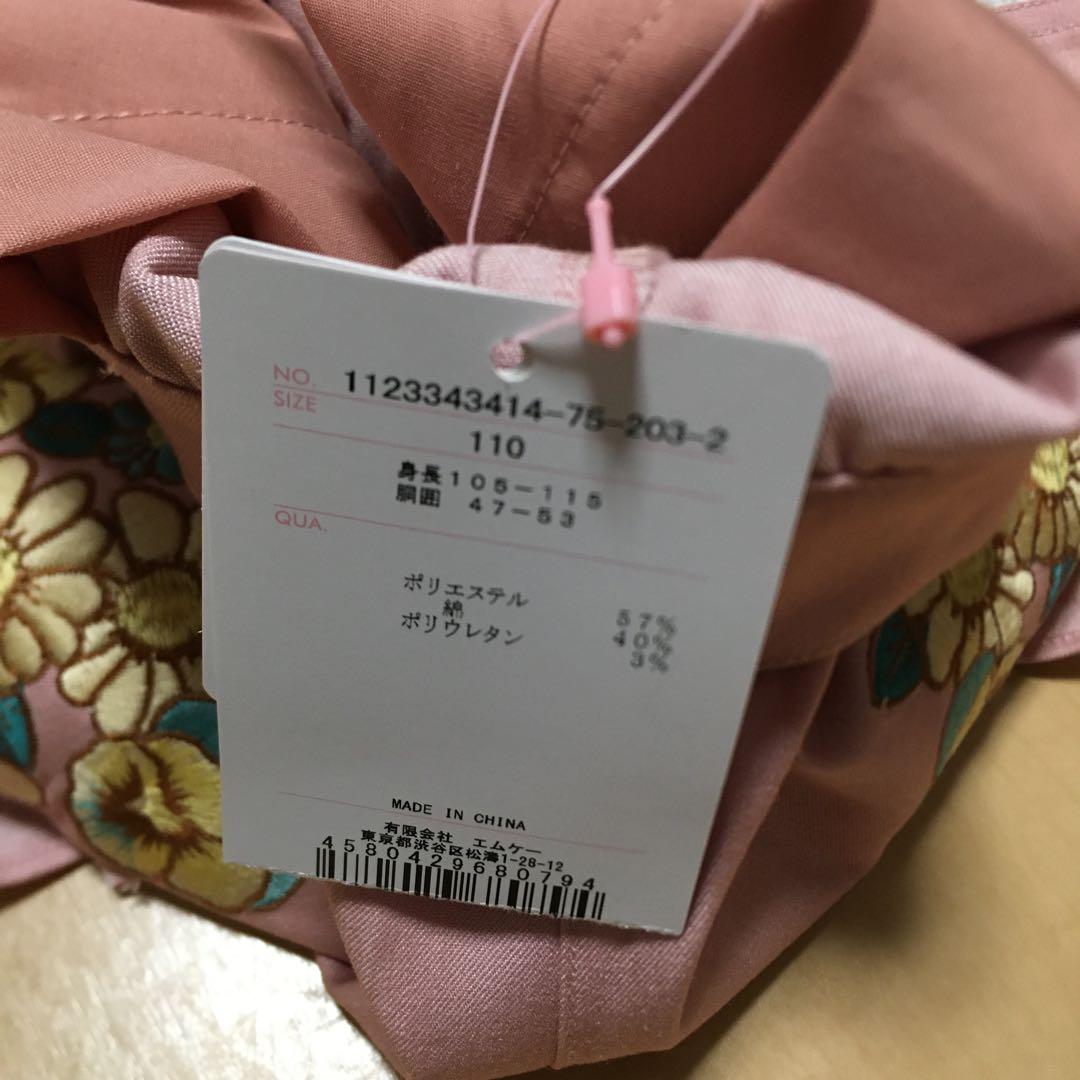 110シャーリーテンプル